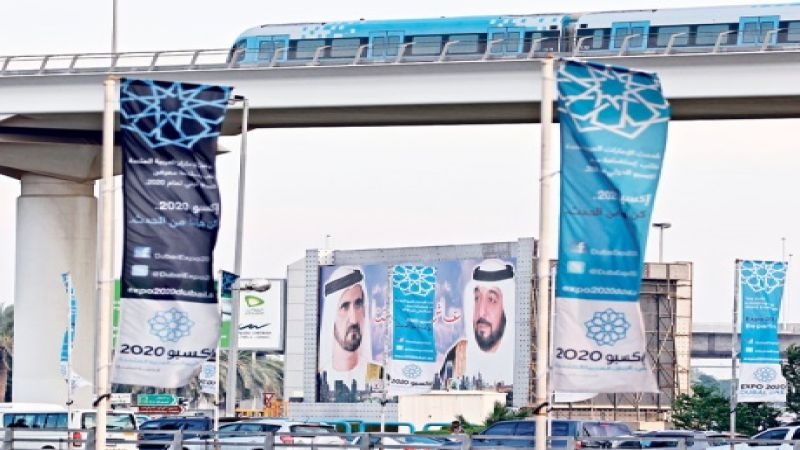 نتنياهو يبارك مشاركة "اسرائيل" في معرض expo dubai 2020